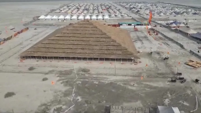 રામ નામ મહાયજ્ઞ